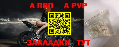 синтетический гашиш Янаул