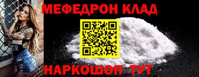 стаф Ярцево