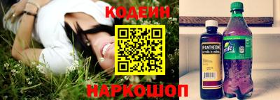 синтетический гашиш Янаул