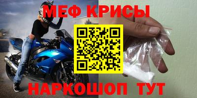 синтетический гашиш Янаул