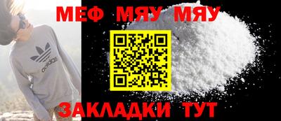 стаф Ярцево