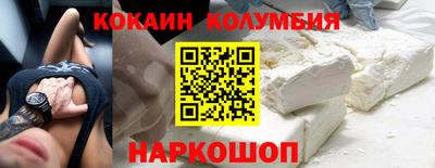 синтетический гашиш Янаул