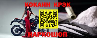 стаф Ярцево