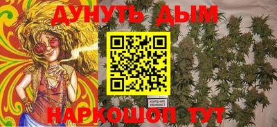 синтетический гашиш Янаул