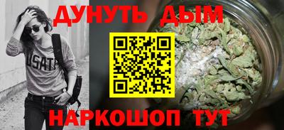 кокаин премиум Ярославль