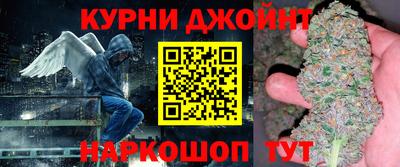 синтетический гашиш Янаул