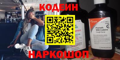 кокаин премиум Ярославль