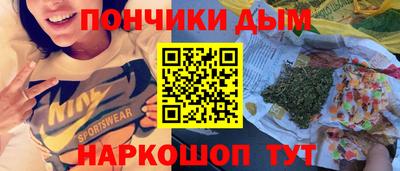 стаф Ярцево