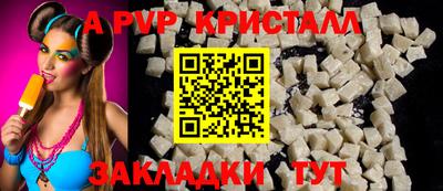 стаф Ярцево
