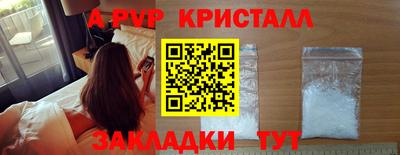 стаф Ярцево