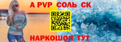кокаин премиум Ярославль