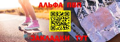 синтетический гашиш Янаул
