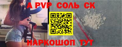 кокаин премиум Ярославль