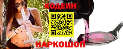 синтетический гашиш Янаул