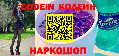 кокаин премиум Ярославль