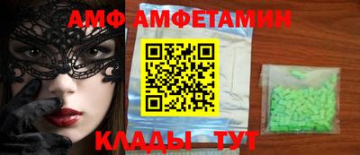 стаф Ярцево