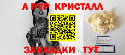 кокаин премиум Ярославль
