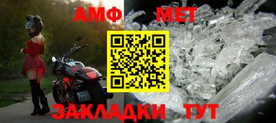 синтетический гашиш Янаул