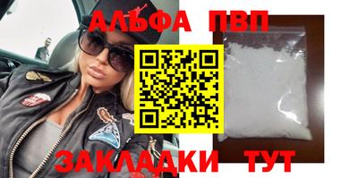 стаф Ярцево