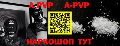 синтетический гашиш Янаул