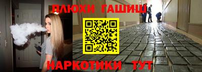 кокаин премиум Ярославль