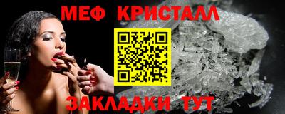 стаф Ярцево