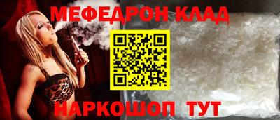 стаф Ярцево