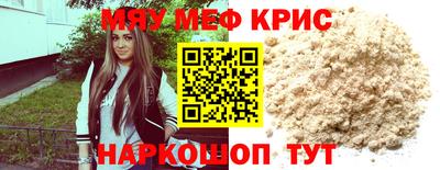 синтетический гашиш Янаул