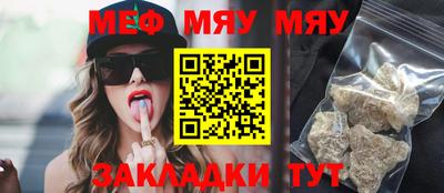 стаф Ярцево