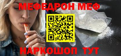 синтетический гашиш Янаул
