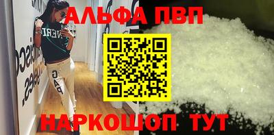 синтетический гашиш Янаул