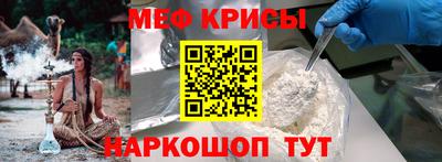 кокаин премиум Ярославль