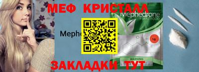 синтетический гашиш Янаул