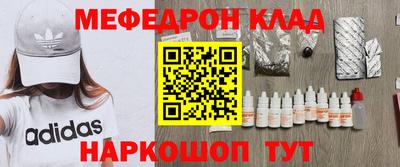 синтетический гашиш Янаул