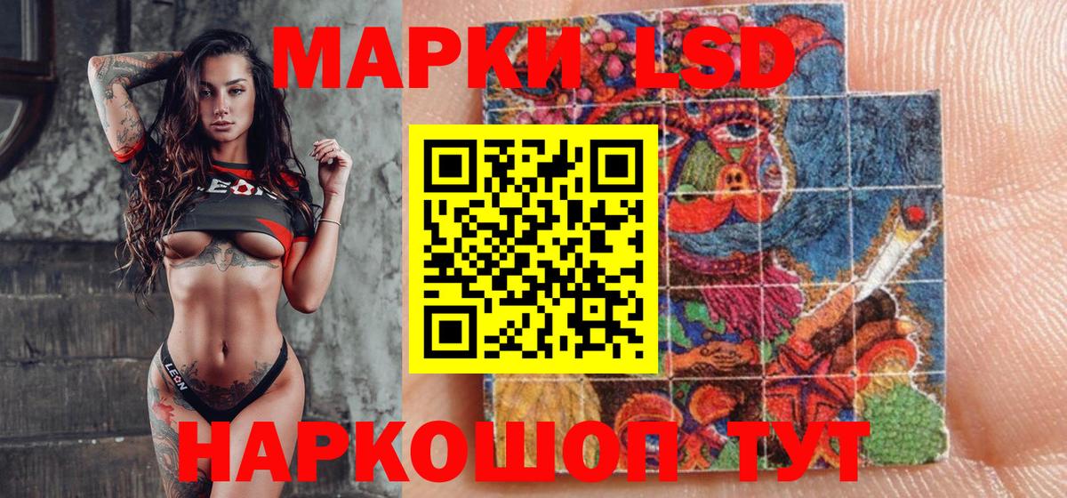 Камышин  Наркотические марки 1,8мг  Вход с VPN 